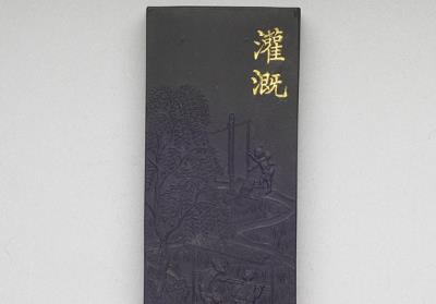 图片[2]-“Irrigation” inkstick of imperially commissioned “Illustrations of Tilling and Weaving”, Qing dynasty (1644-1911)-China Archive